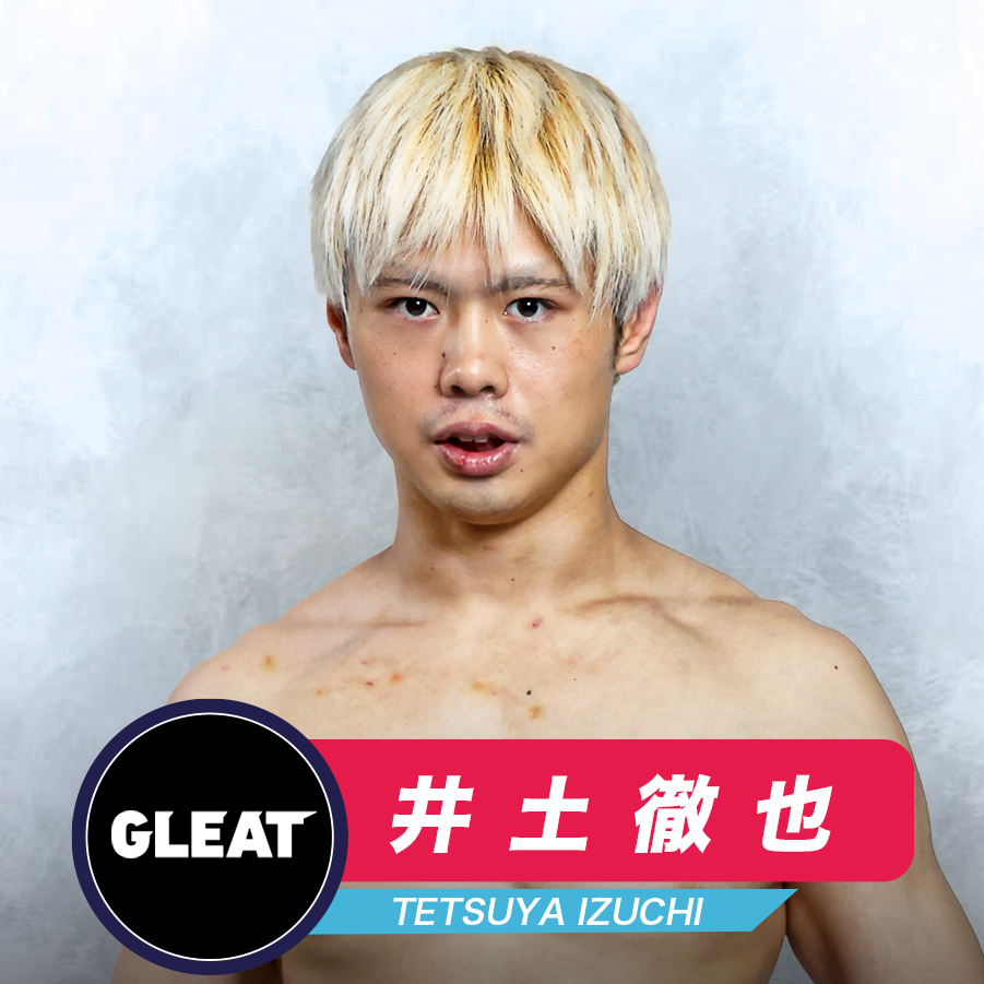 井土徹也