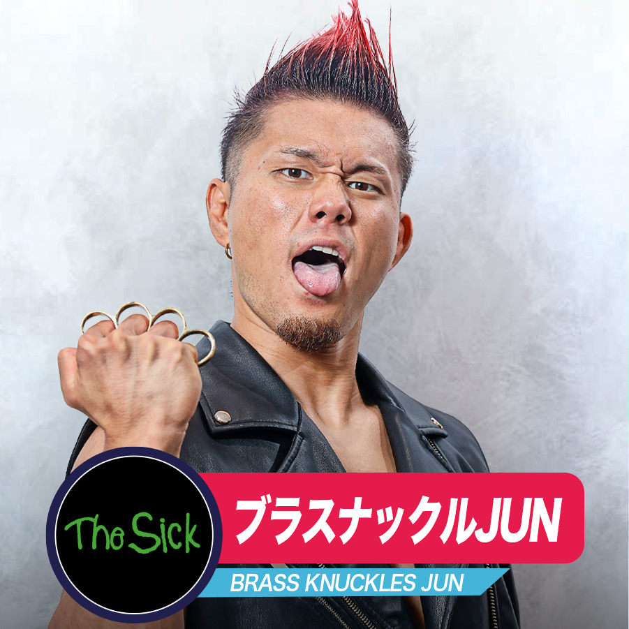 ブラスナックルJUN