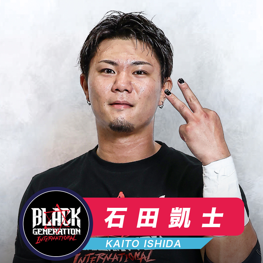 石田凱士