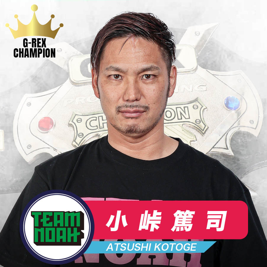 小峠篤司